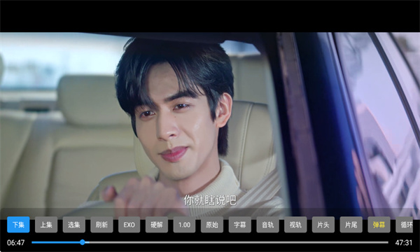 宫殿影视截图2