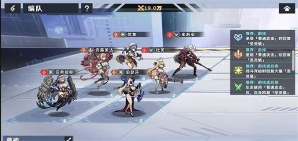 星神少女正版截图0