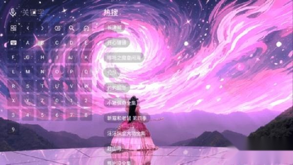 青檬影视盒子