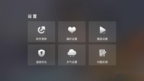 全聚合TV