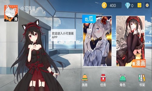 去看吧截图1