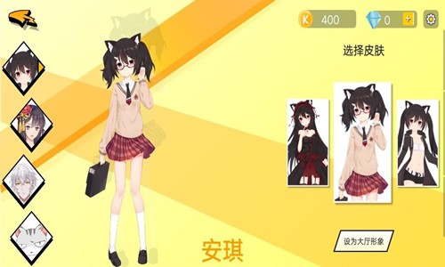 去看吧截图2