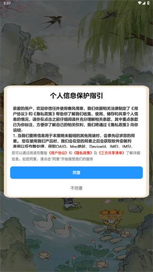 春风得意