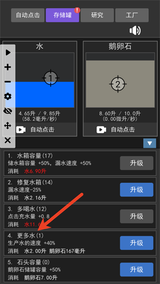 疯狂水池