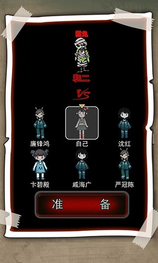 梦境发育截图0