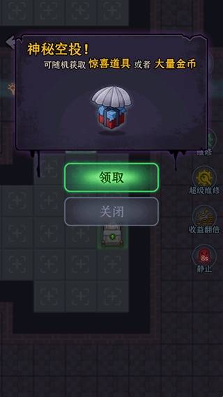 梦境发育