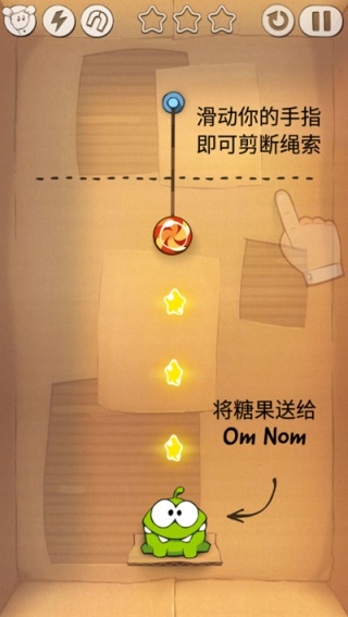 割绳子老版