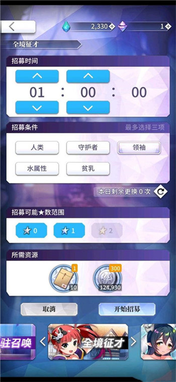 天下布魔新版截图2