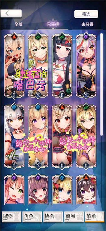 天下布魔新版