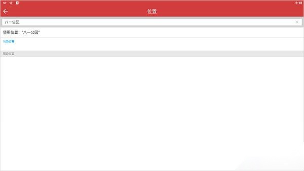 小历万年历
