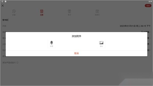 小历万年历
