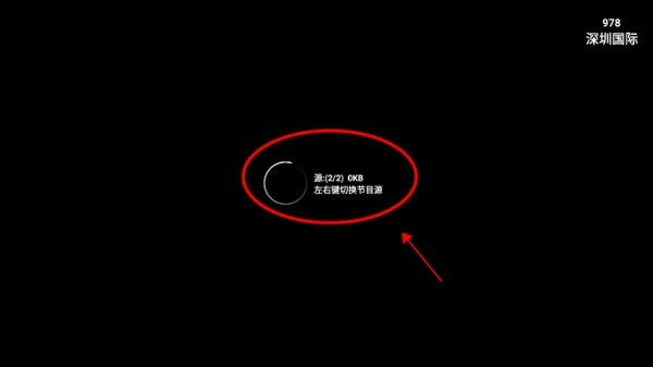 星火电视2026最新版