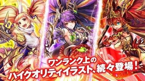 神姬project安卓安装包截图1