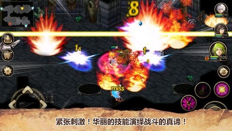 艾诺迪亚4中文版截图1