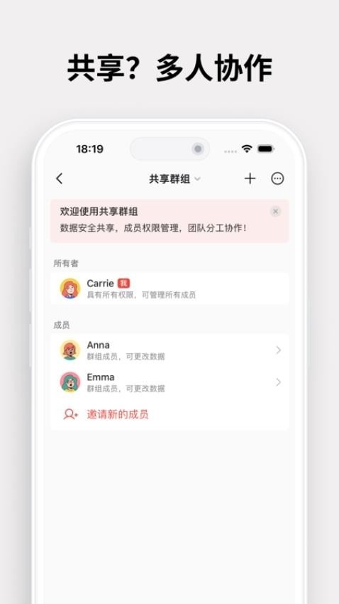 过期啦截图3