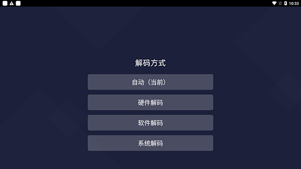当贝投屏