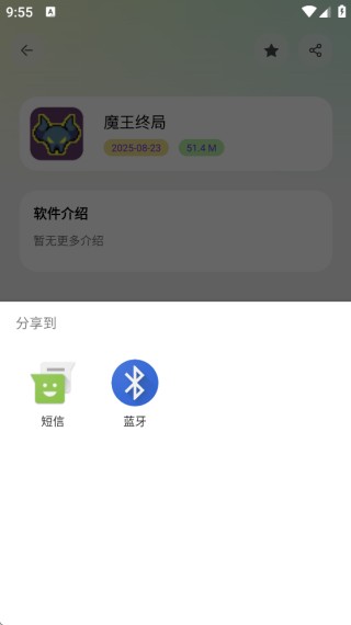 淘应用2026