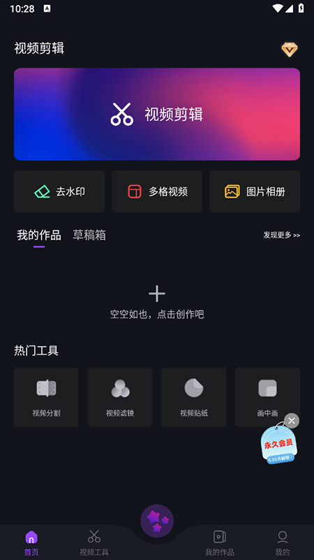 ae截图0