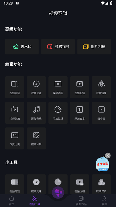 ae截图2
