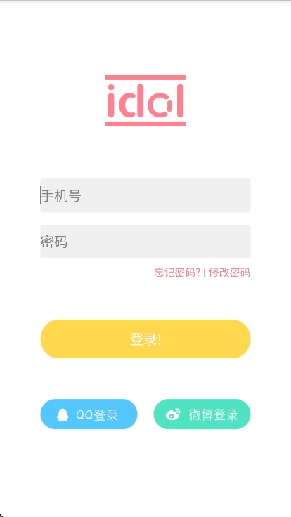 Idol Shop截图2