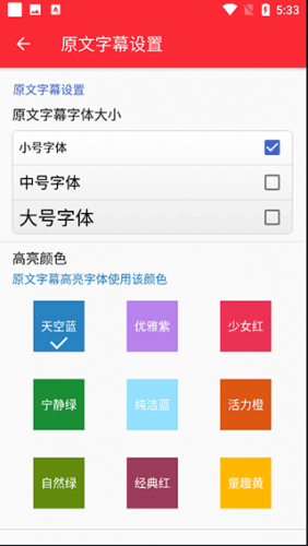 TED安卓版