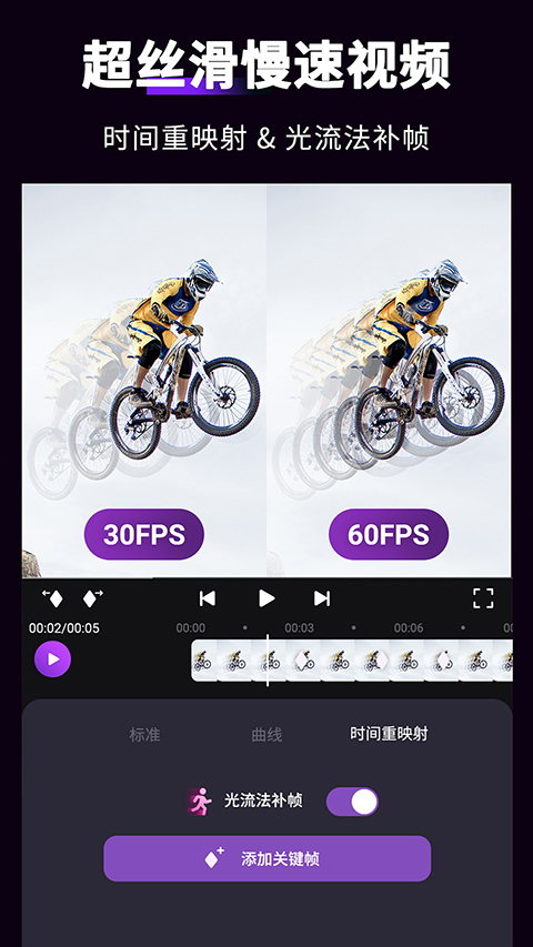 motion ninja截图0
