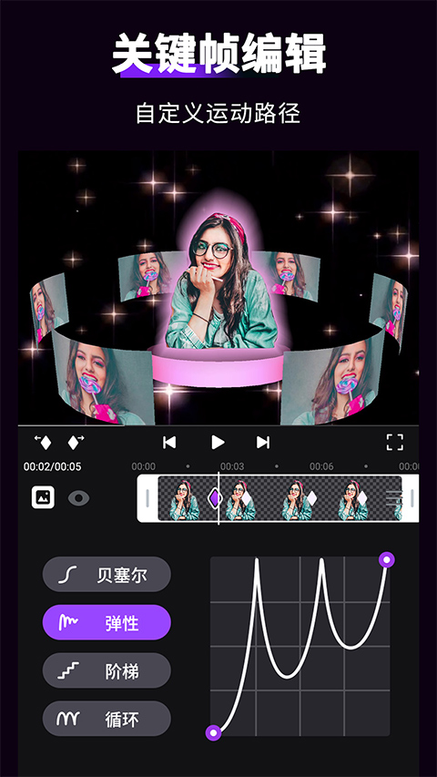 motion ninja截图3
