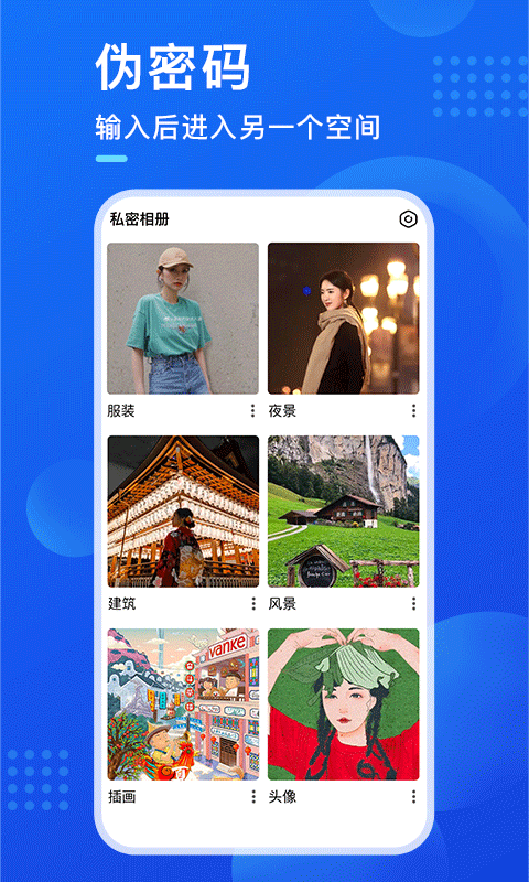 暗盒截图3