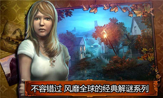 乌鸦森林之谜截图0