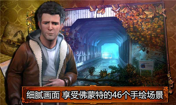 乌鸦森林之谜截图4