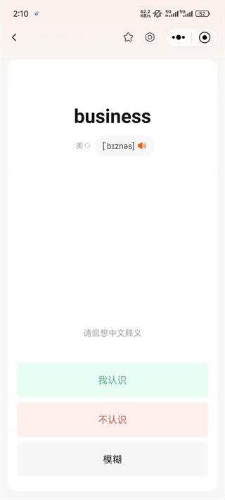 橙啦