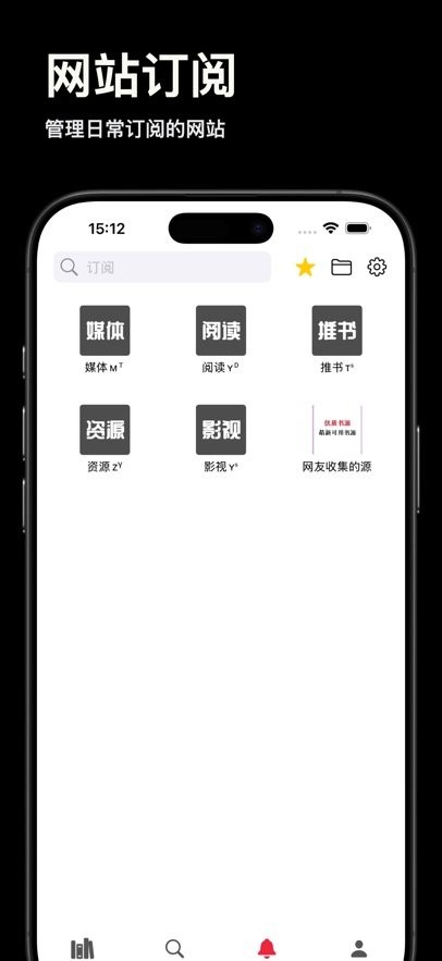 阅读阅多最新版截图2