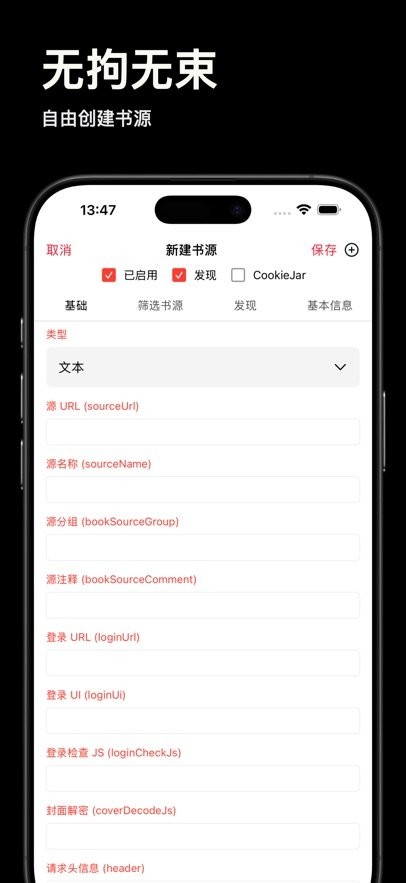 阅读阅多最新版截图0