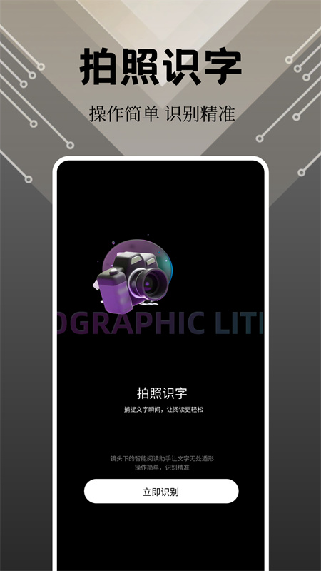 奇妙应用商店安卓版截图2