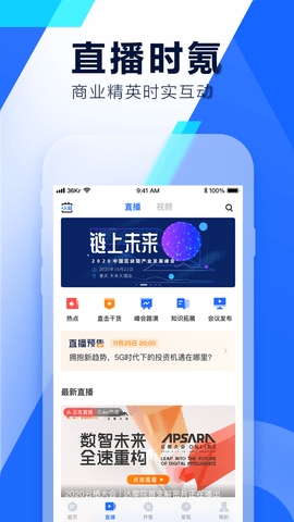 36氪截图0