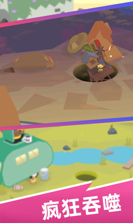 甜甜圈王国安卓版