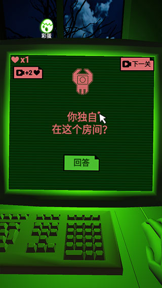 恐惧迷宫正版