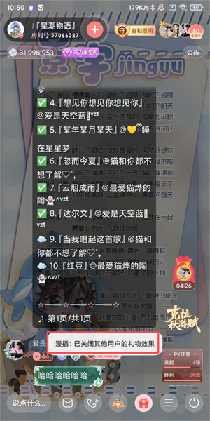 漫播影视