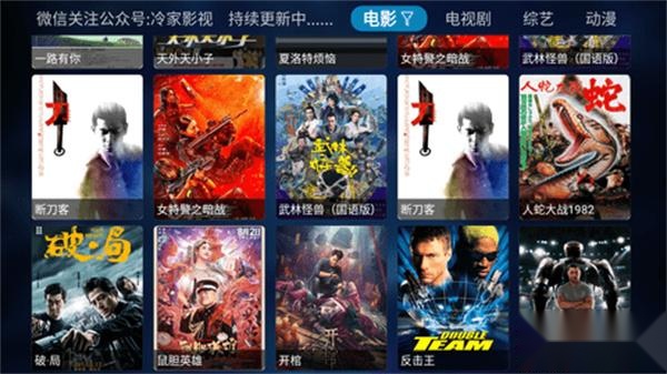 冷家影视