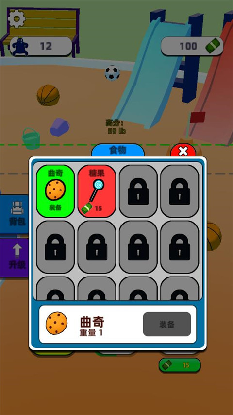 甜甜圈王国安卓版