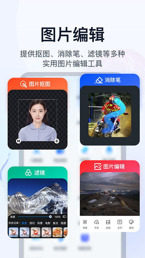 书单视频助手截图0