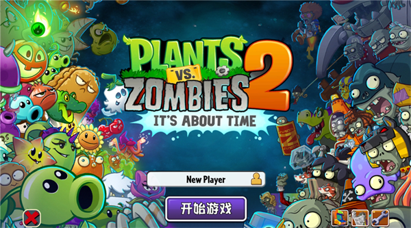 植物大战僵尸2Gardendless手机版