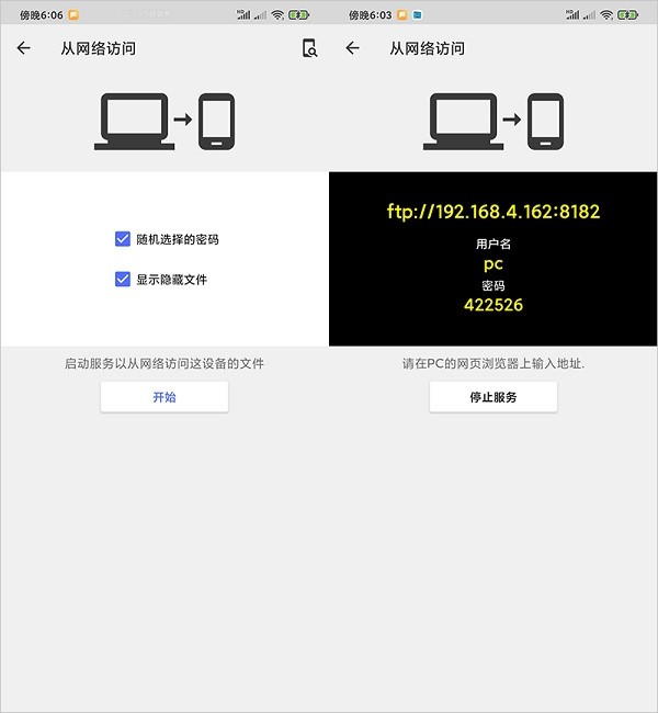 CX文件管理器tv版