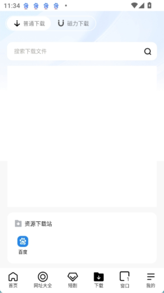 芒果浏览器无国界黑色版