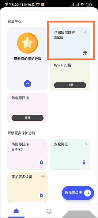 迈克菲