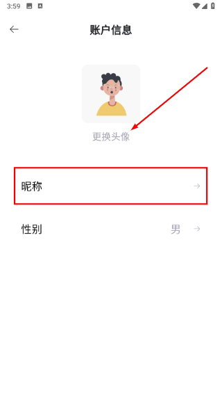 芝士架构