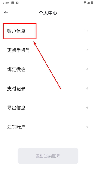 芝士架构