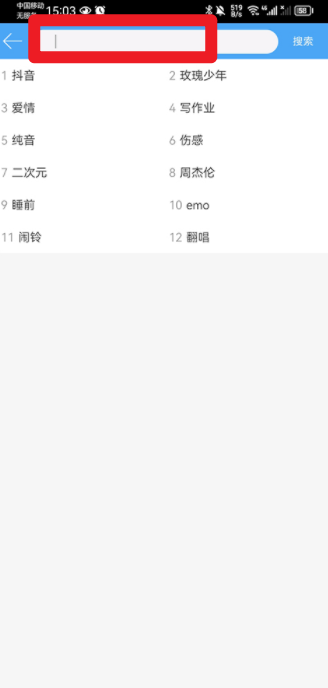 轻音社旧版