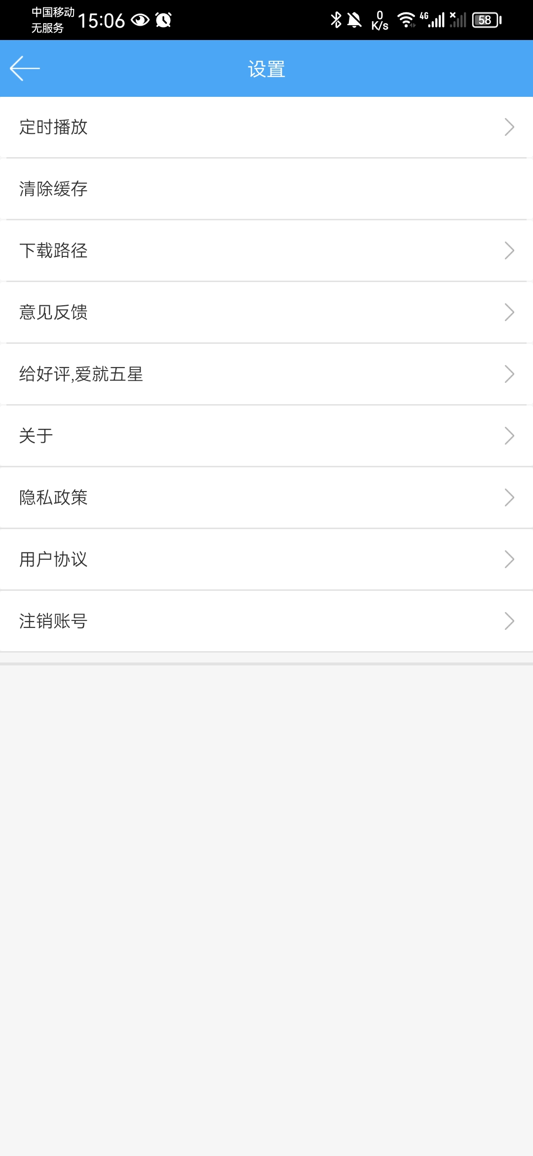 轻音社旧版