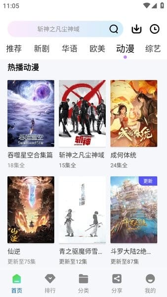 云朵视频免费截图0